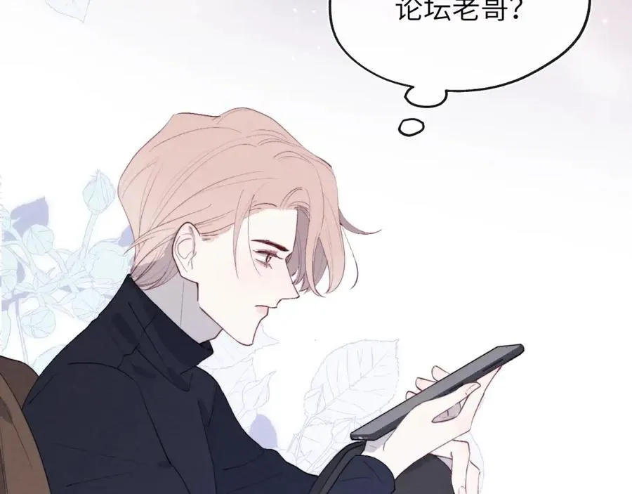 第47话 就此放手怎么甘心66