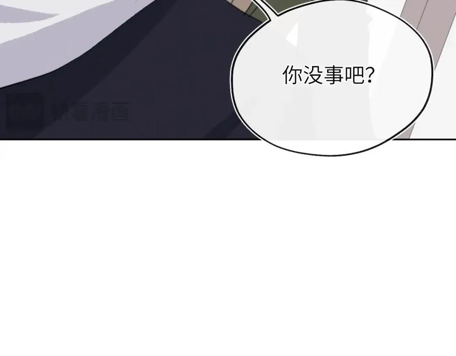 第51话 陈柯尧再次英雄救美18