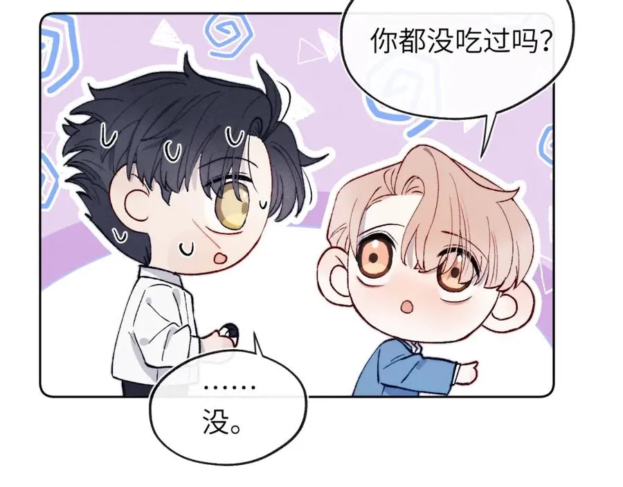 第19话 你吃过这个糖果吗？76