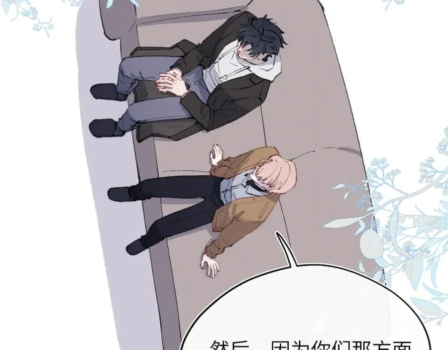 第56话 戎戎！确定！拿捏！46