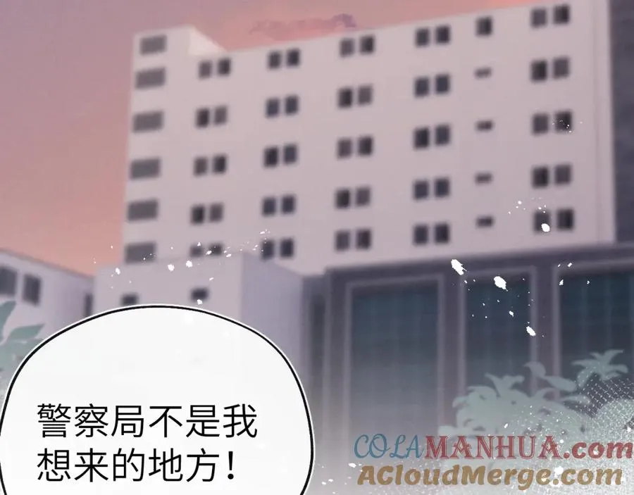第1话 天赐男友���60