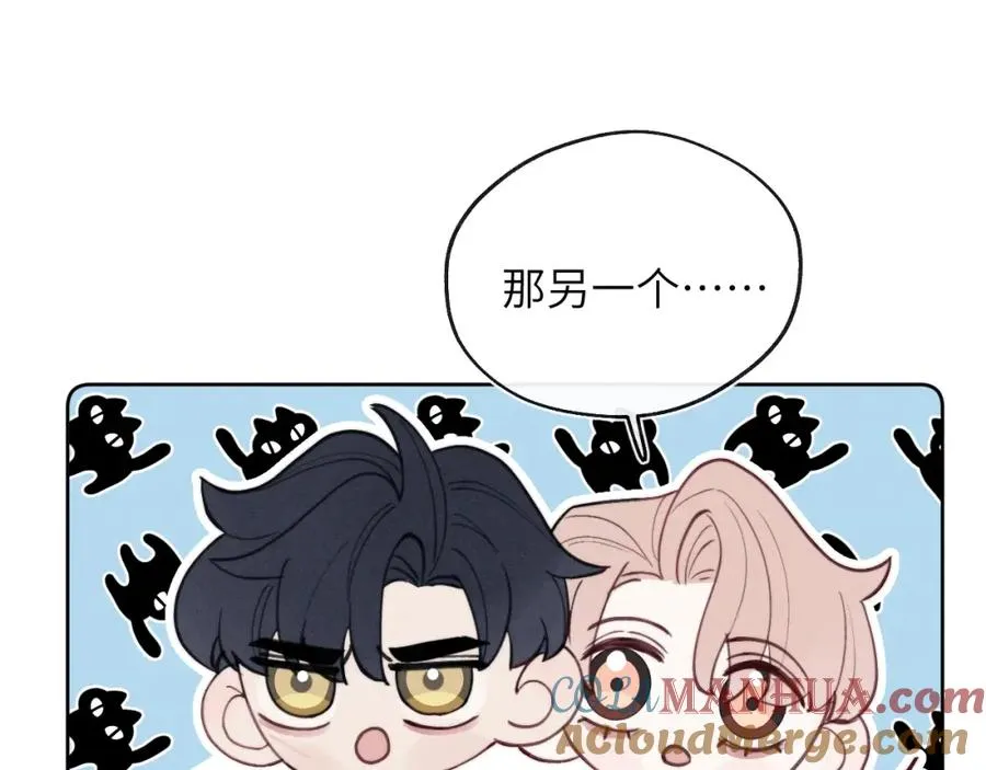 第41话 你不要做我的前任吧92