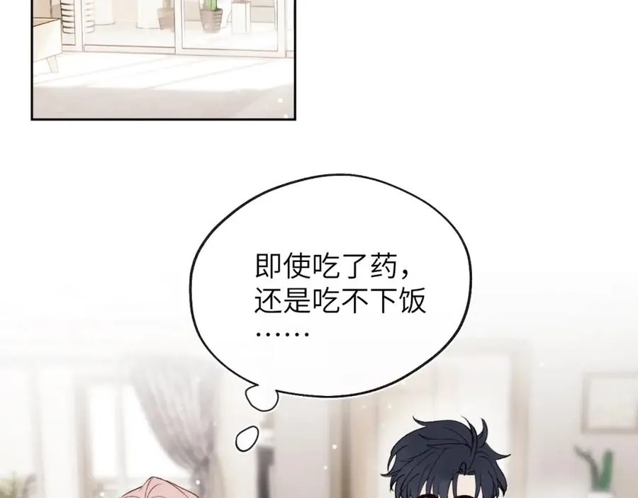 第32话 戎戎和陈柯尧的关系又被误会了93