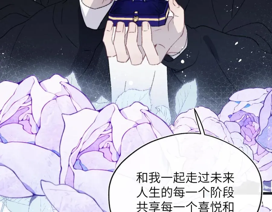 第61话 戎戎！惊喜！尧尧赢了！50