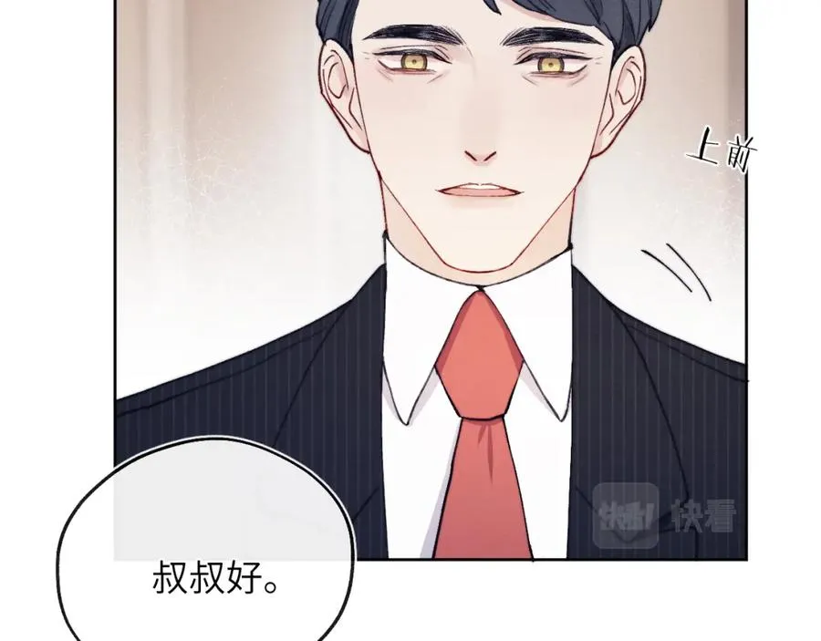 第11话 分开后却住一起了15