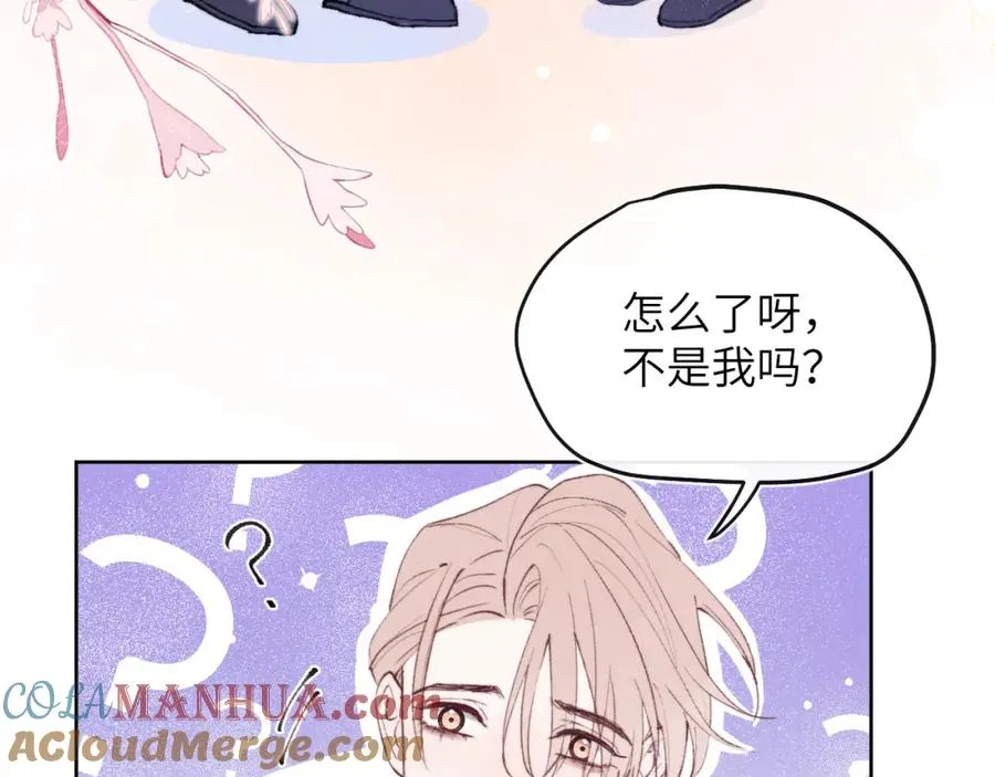 第56话 戎戎！确定！拿捏！16