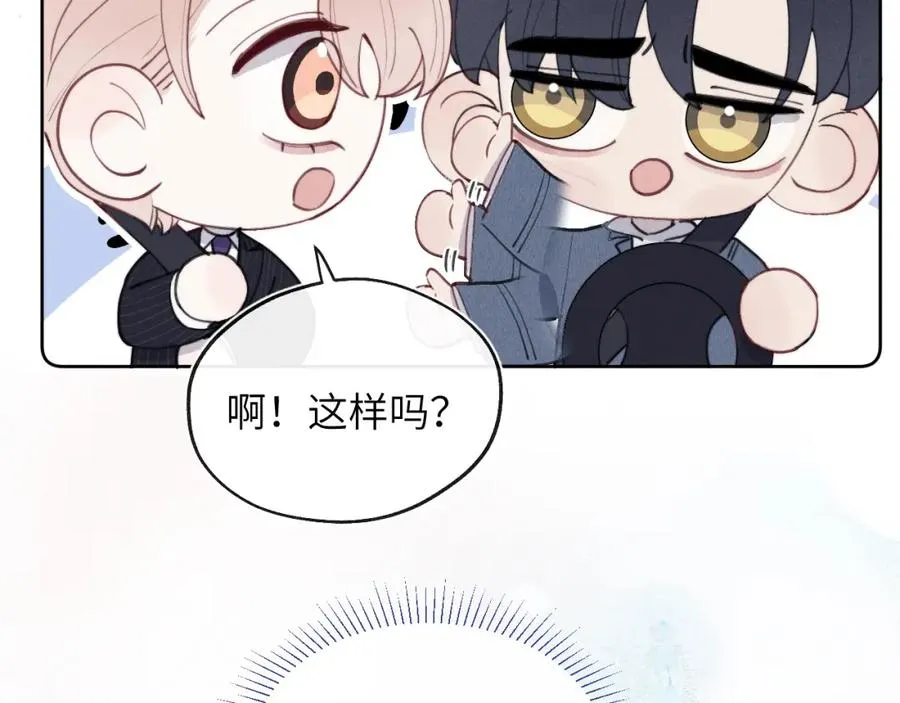 第44话 你什么都不懂65