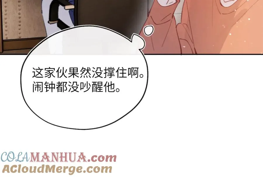 第31话 陈柯尧父母结婚真相60