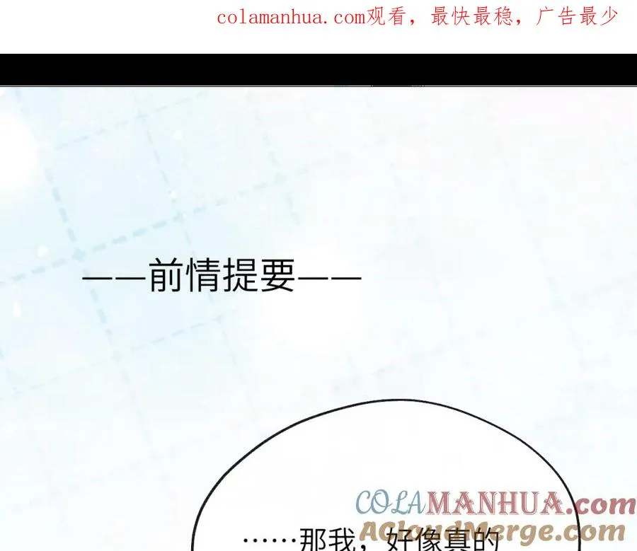 第27话 陈柯尧，你为什么这么在意我的想法0