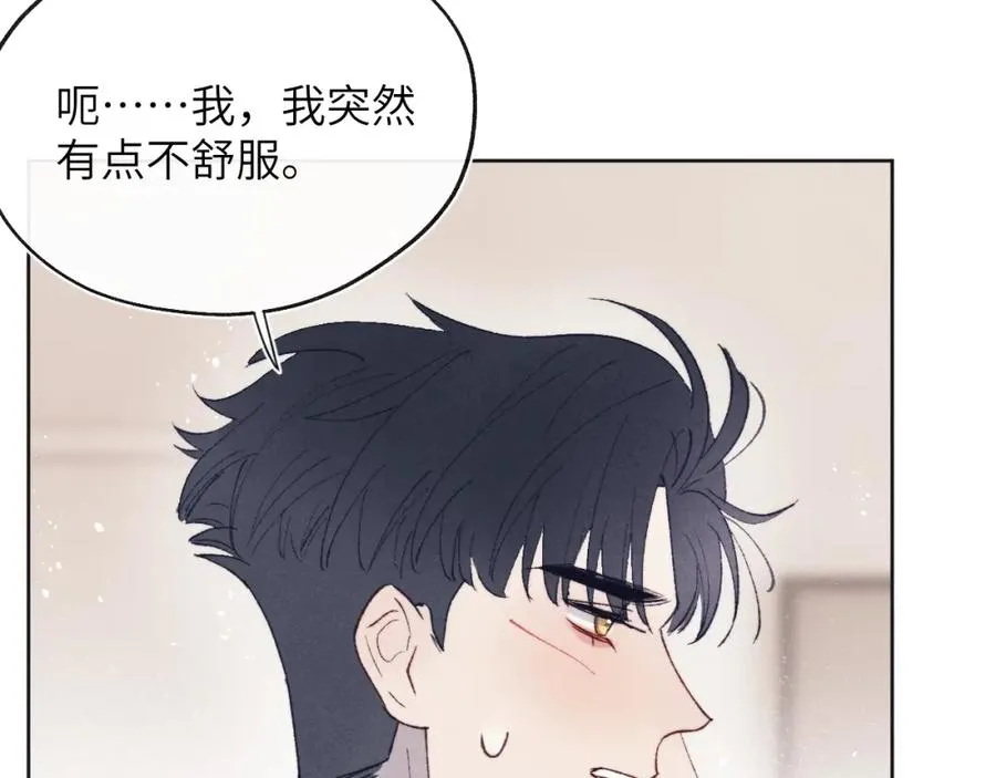 第28话 戎戎、尧尧吵架了！7