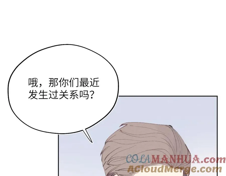 第34话 信息素紊乱确诊！20