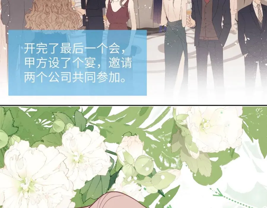 第43话 偶像见面会前夕57