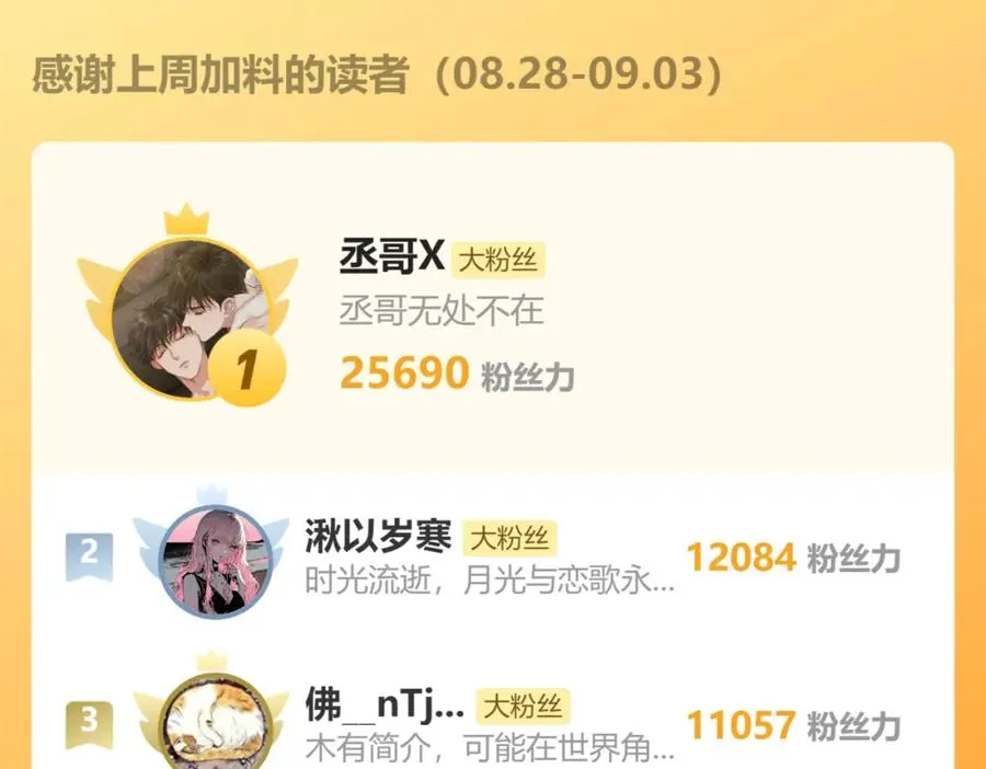 第42话 我不喜欢这样105