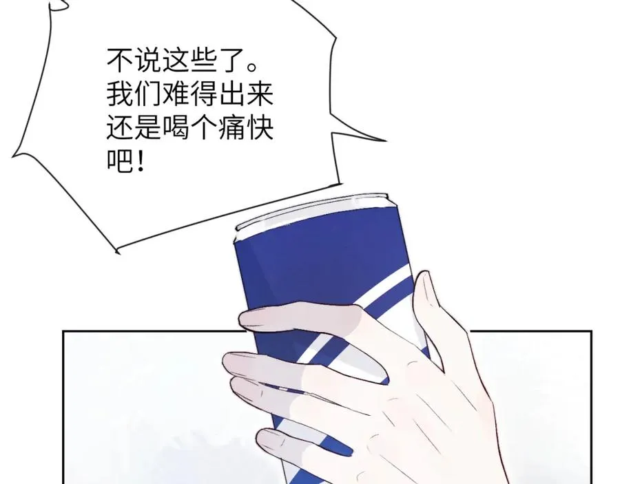 第18话 什么？我们单身一辈子？！74