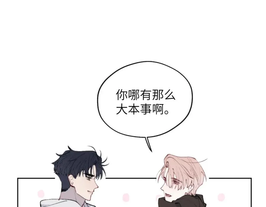 第57话 戎戎！约会！情话！77