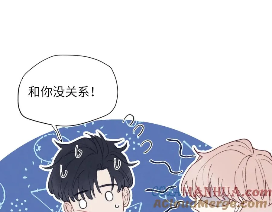第28话 戎戎、尧尧吵架了！12