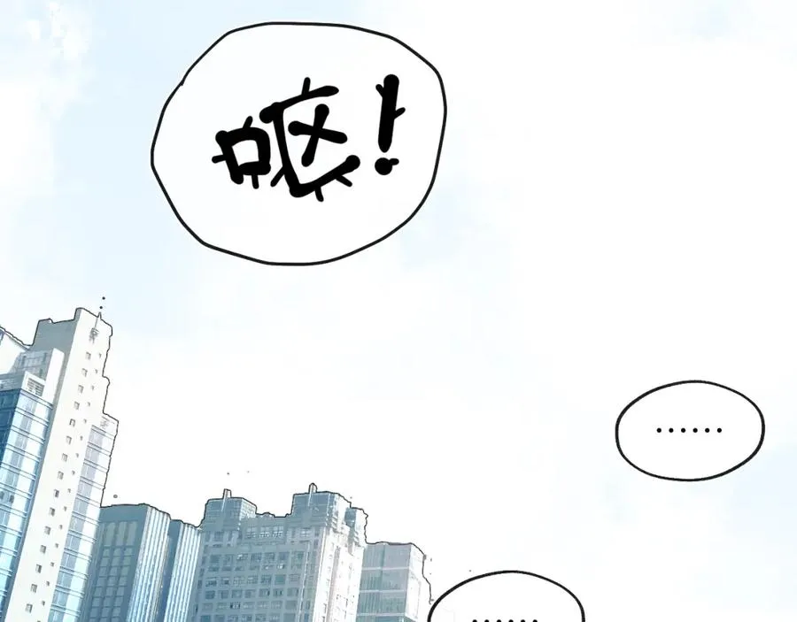 第59话 戎戎！尧尧看病！25