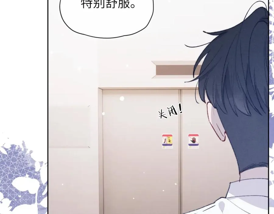 第20话 陈柯尧又双叒叕吐了！！77