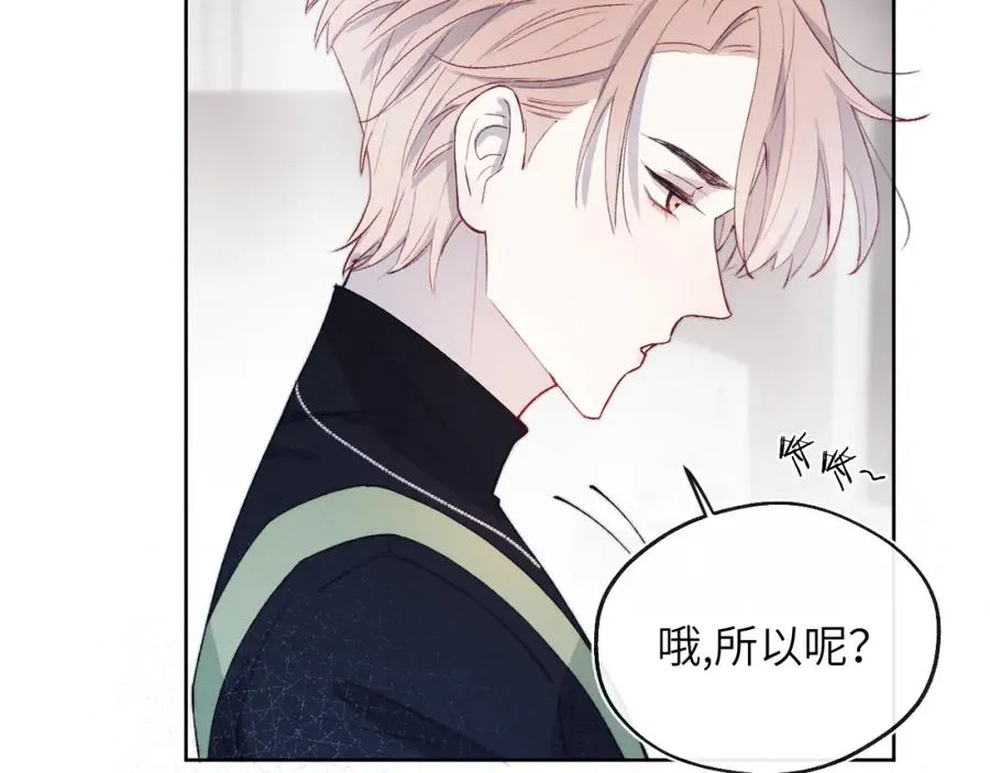 第12话 我在家里装了两个监控59