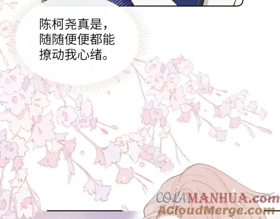第46话 万人迷、软萌娇蛮、小可爱40
