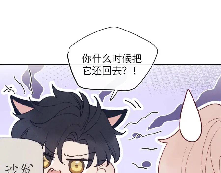 第25话 陈柯尧你有心理阴影吗？91