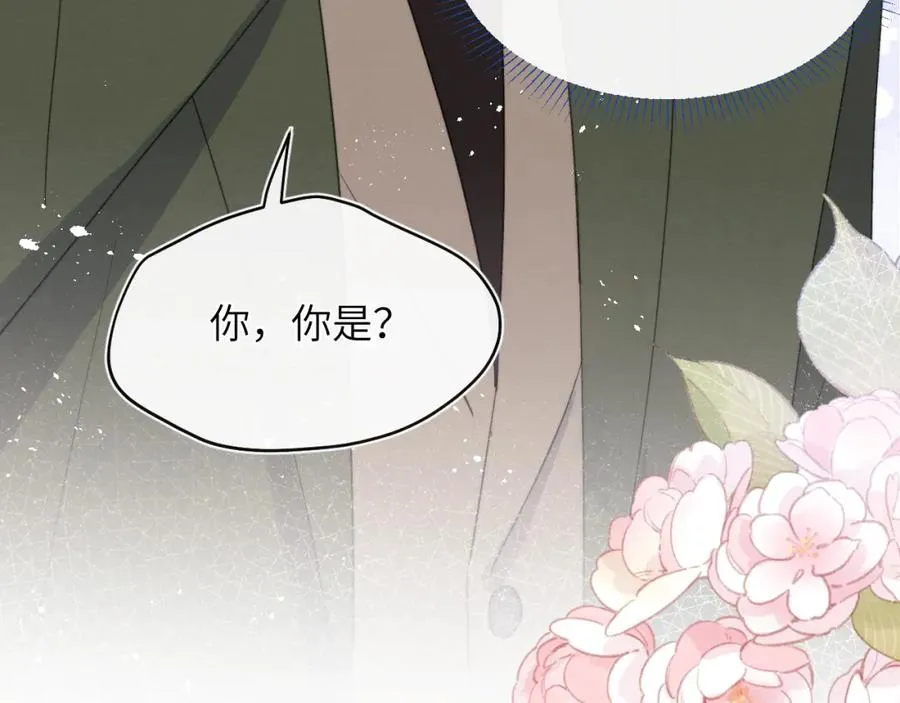 第49话 陈柯尧莫昱飞关系疑云101