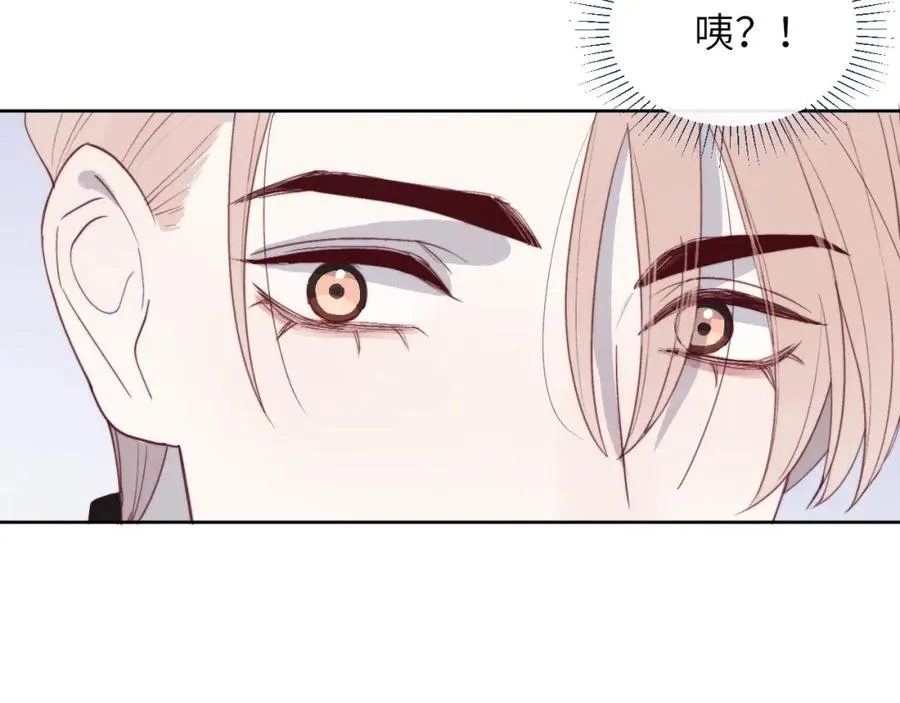 第49话 陈柯尧莫昱飞关系疑云26
