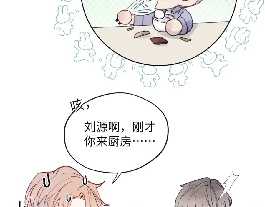第23话 惨绝人寰的AA恋13