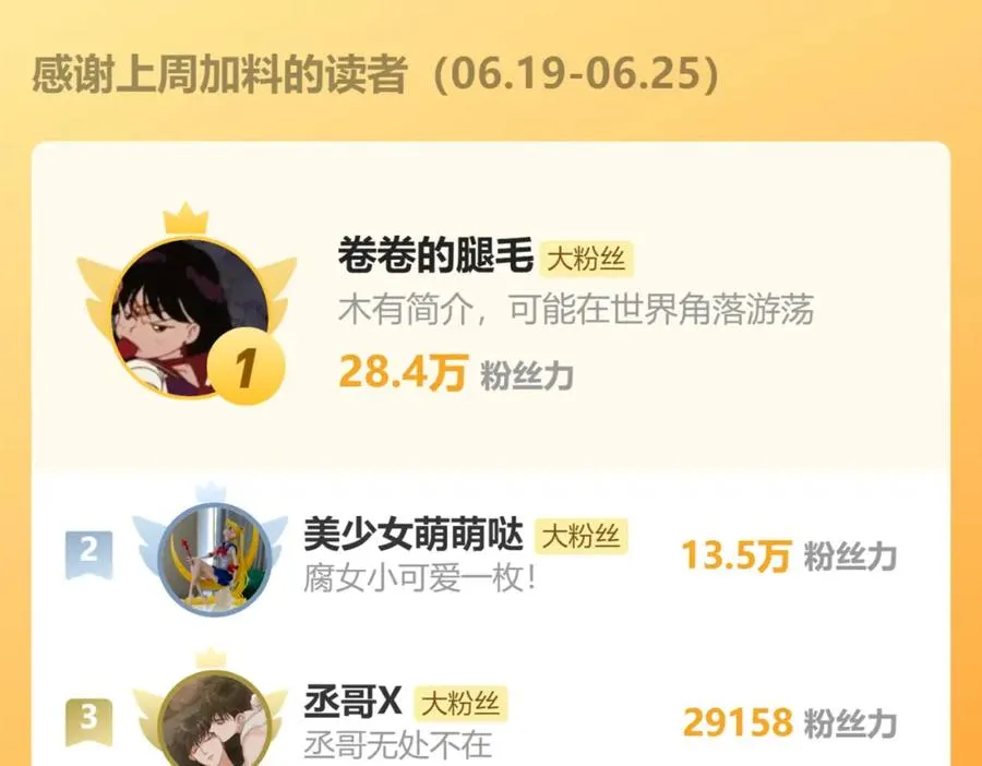 第32话 戎戎和陈柯尧的关系又被误会了105
