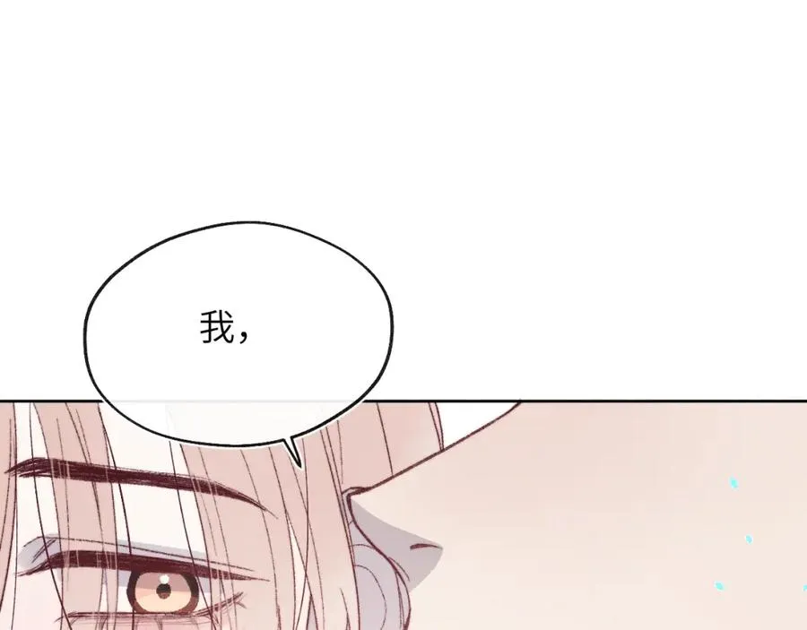 完结 戎戎和尧尧要一直幸福下去！14