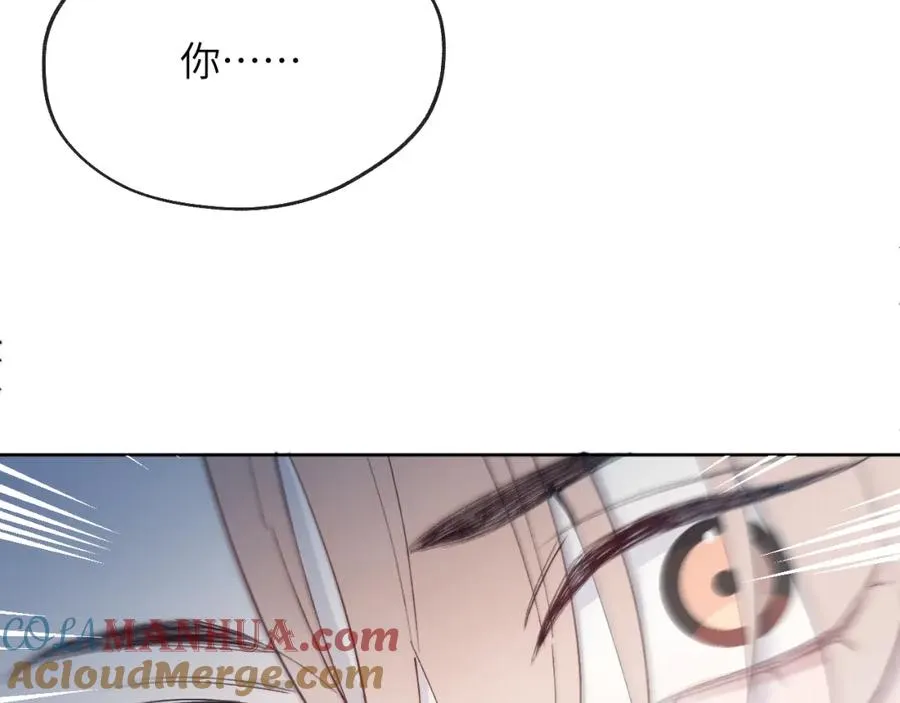 第14话 是我该和你说谢谢20