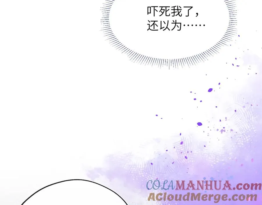 第50话 莫昱飞居然是对陈柯尧余情未了的前任88