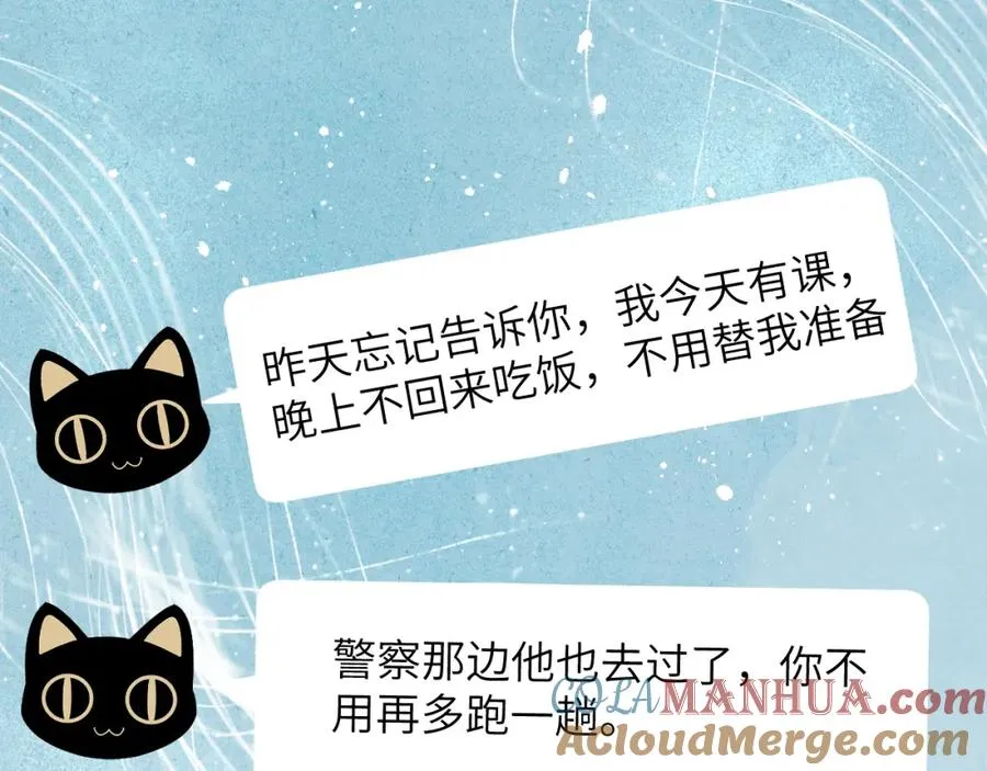 第14话 是我该和你说谢谢64