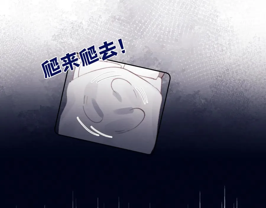 第52话 扑朔迷离的AA关系37