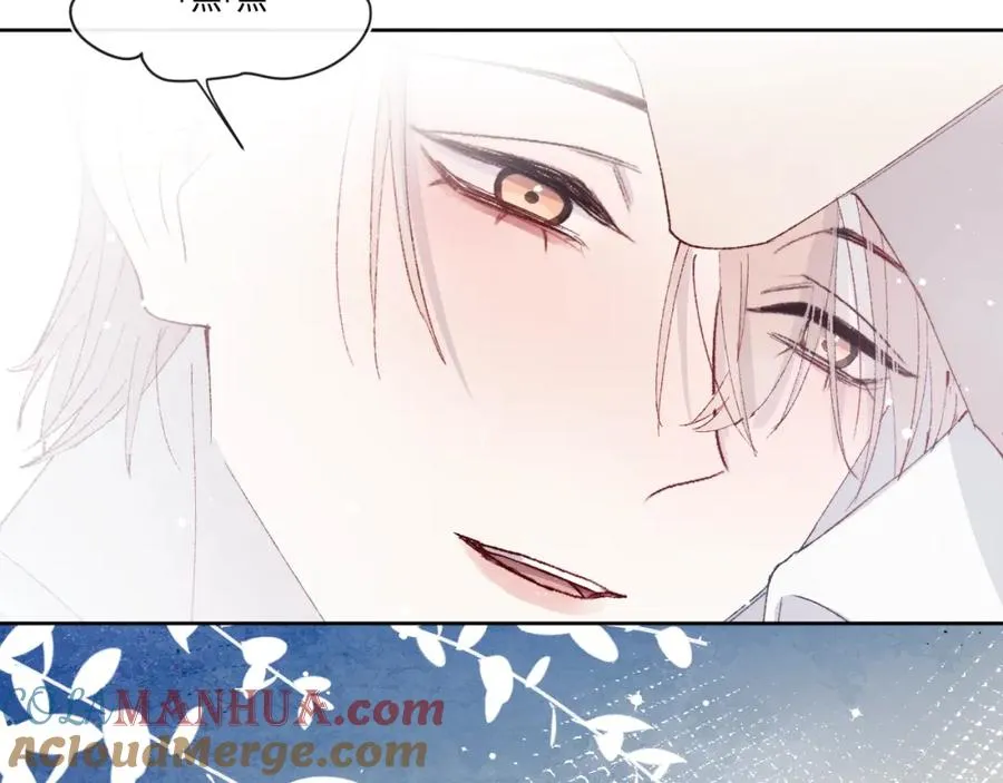 第20话 陈柯尧又双叒叕吐了！！72