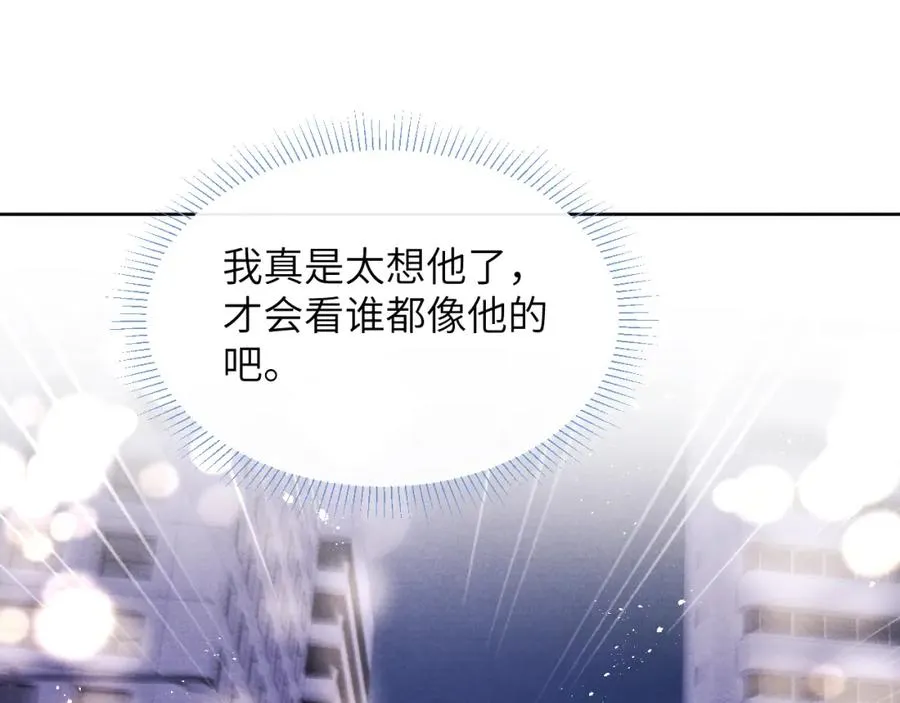 第49话 陈柯尧莫昱飞关系疑云35
