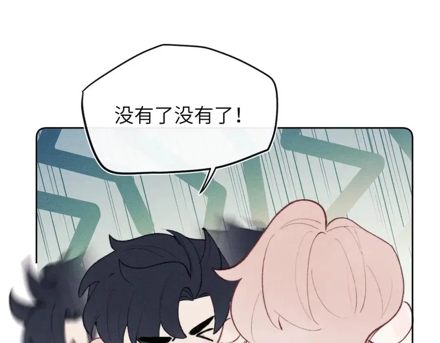 第56话 戎戎！确定！拿捏！33