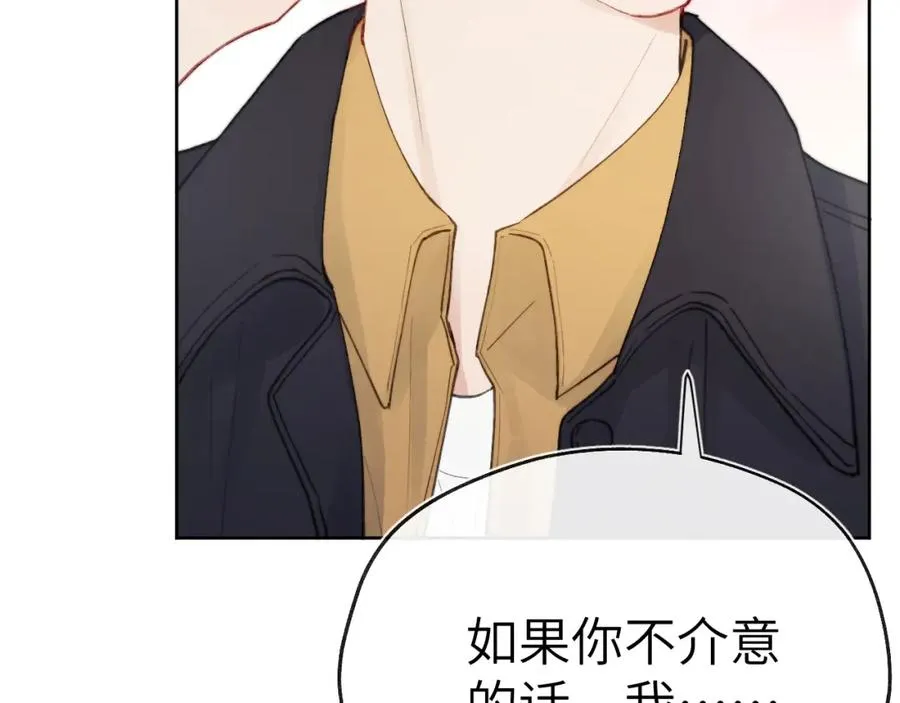 第4话 他好爱我！114