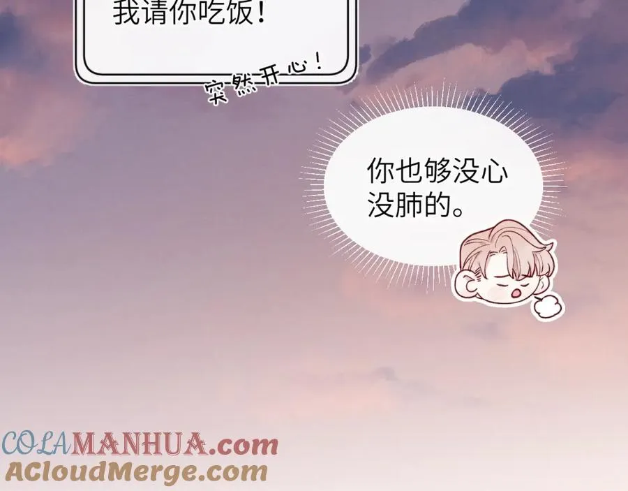 第17话 儿子，妈担心你把持不住自己72