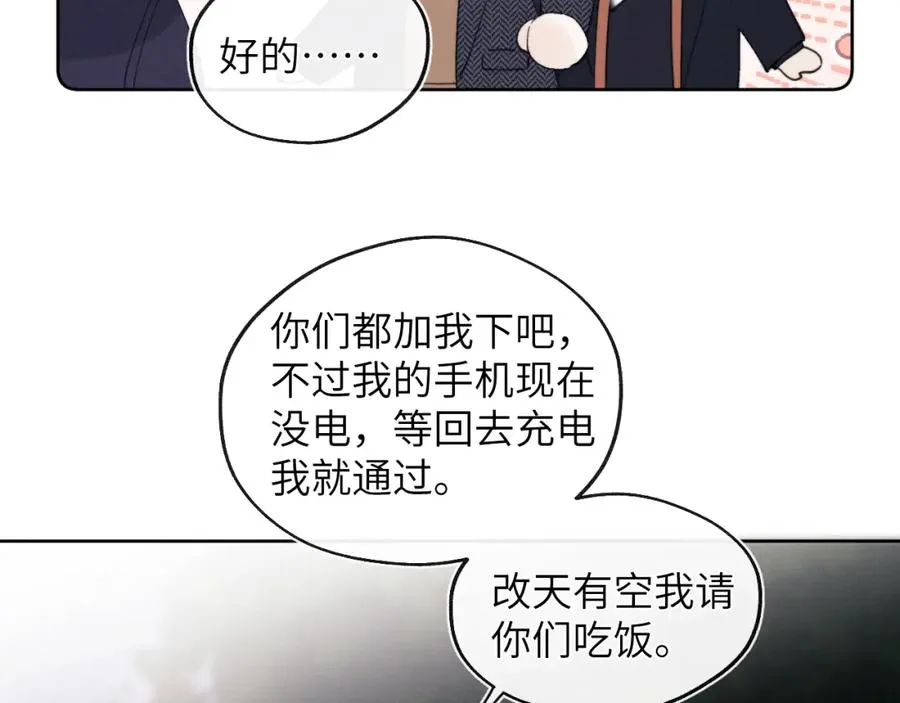 第38话 再遇“阿波罗”63