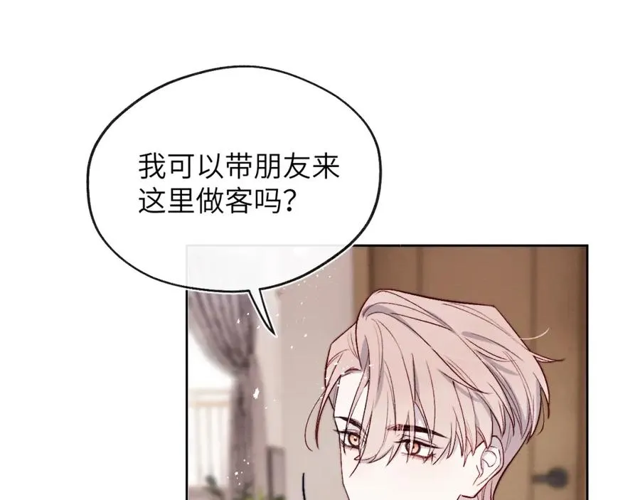 第12话 我在家里装了两个监控85
