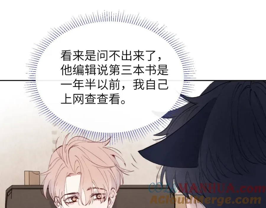 第33话 尧尧正职终于揭晓啦！52