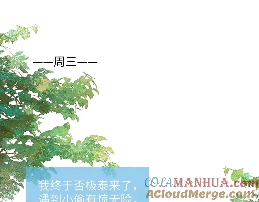 第17话 儿子，妈担心你把持不住自己54