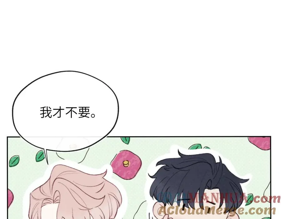 第34话 信息素紊乱确诊！44
