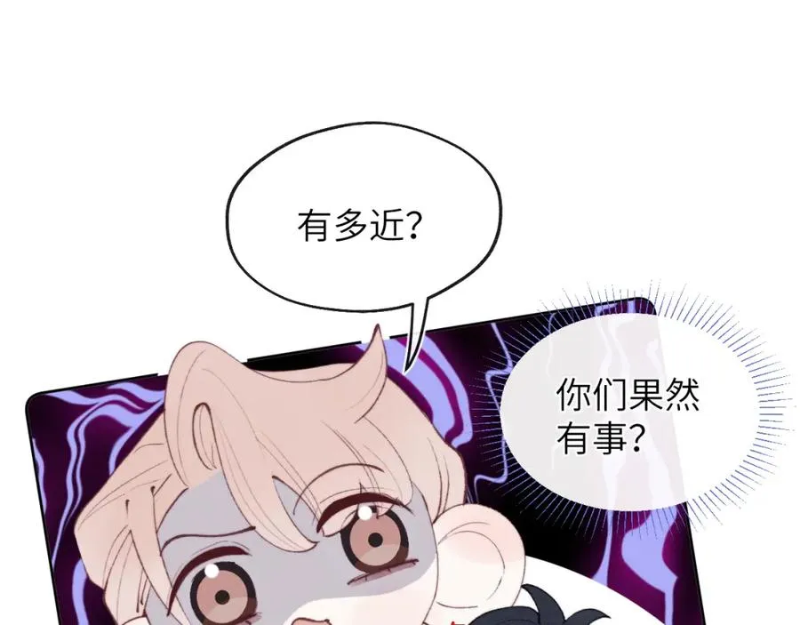 第55话 陈柯尧毛病原因揭秘50