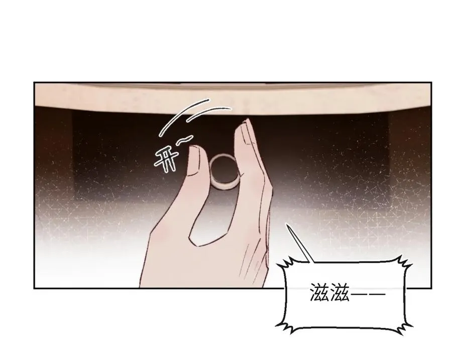 第28话 戎戎、尧尧吵架了！73