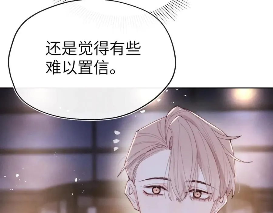 第4话 他好爱我！89