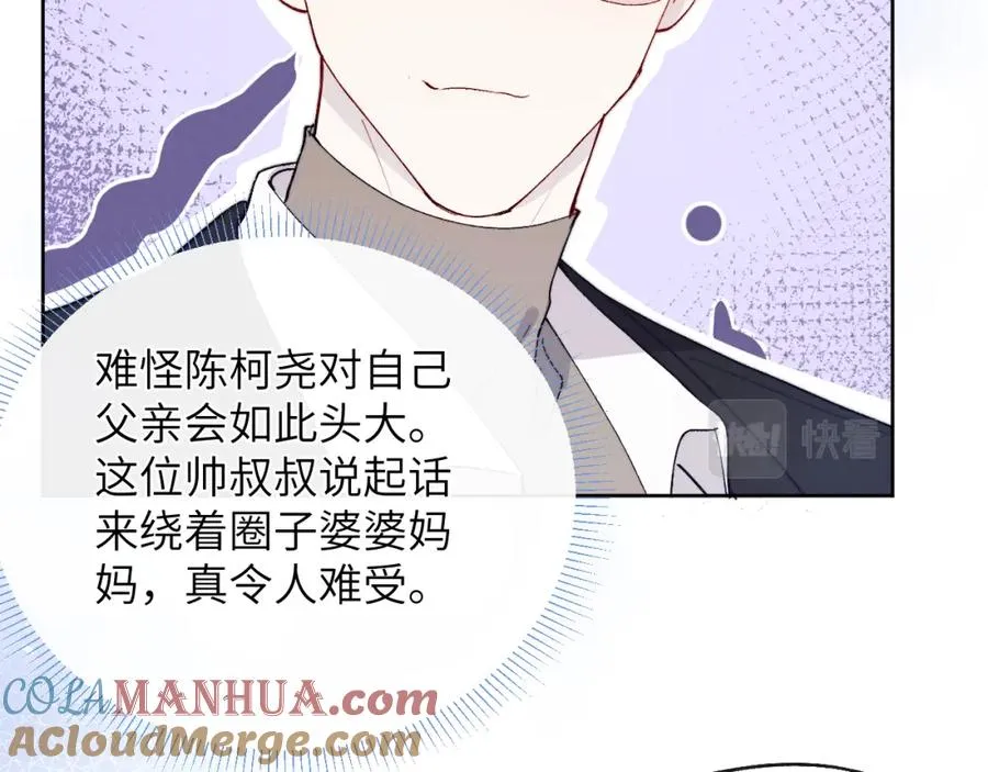 第15话 陈叔叔，我是Omega12
