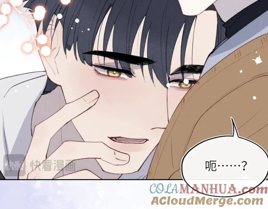 第55话 陈柯尧毛病原因揭秘64