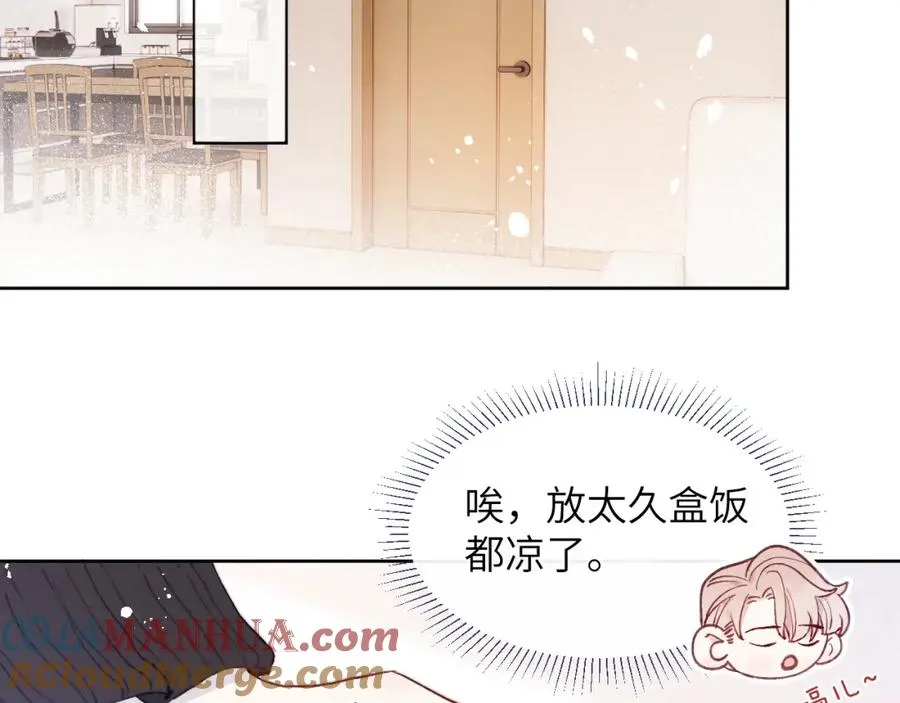 第15话 陈叔叔，我是Omega48